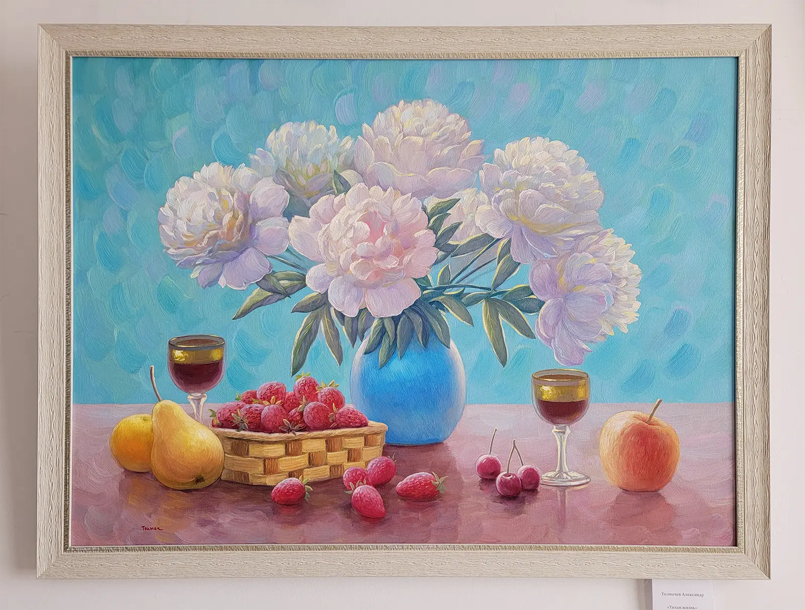 Тихая жизнь — изображение 2